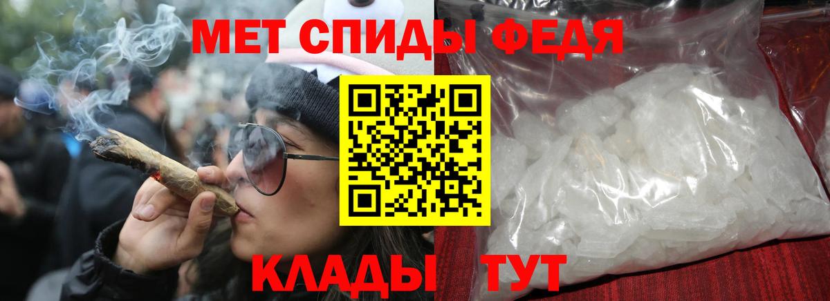 Амфетамин Premium  АМФ  Троицк  Вход с VPN  АМФ 