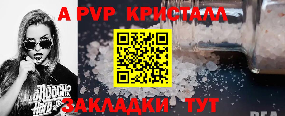 Alfa_PVP СК КРИС Троицк