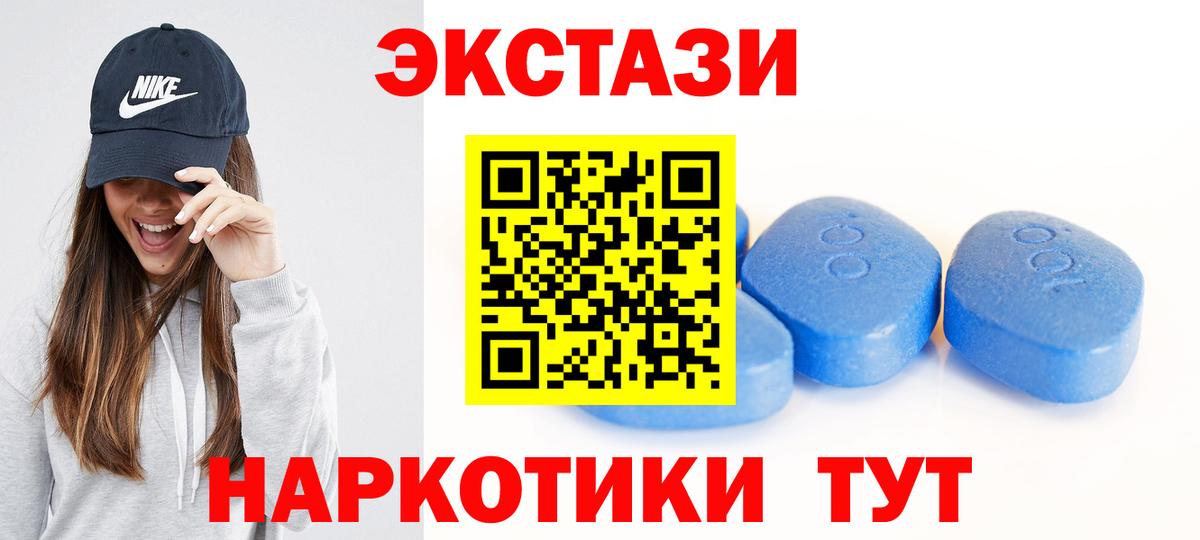 ЭКСТАЗИ ешки  мориарти какой сайт  Вход с VPN  Ecstasy  Троицк  ЭКСТАЗИ Punisher 