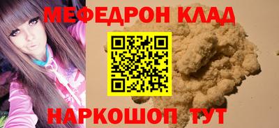 альфа пвп VHQ Моздок