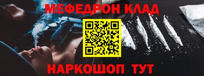 альфа пвп VHQ Моздок
