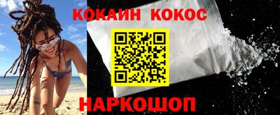 альфа пвп VHQ Моздок