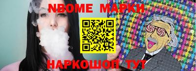 прущие грибы Можайск