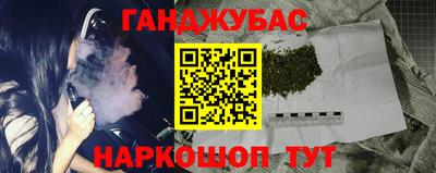 альфа пвп VHQ Моздок