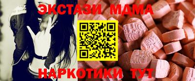 альфа пвп VHQ Моздок