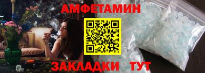 прущие грибы Можайск
