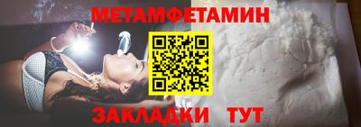 альфа пвп VHQ Моздок