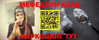 прущие грибы Можайск