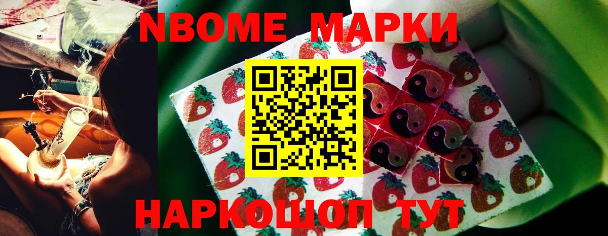 ЛСД экстази кислота Троицк