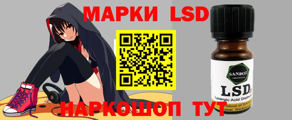 mega ССЫЛКА  LSD-25 экстази ecstasy  Вход с VPN  Лсд 25 экстази  LSD-25 экстази кислота  Троицк 