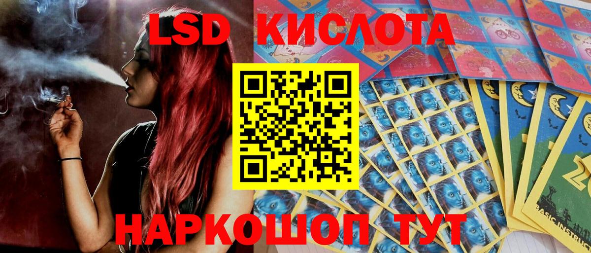 Марки N-bome 1500мкг  Наркотические марки  Троицк  Вход с VPN 