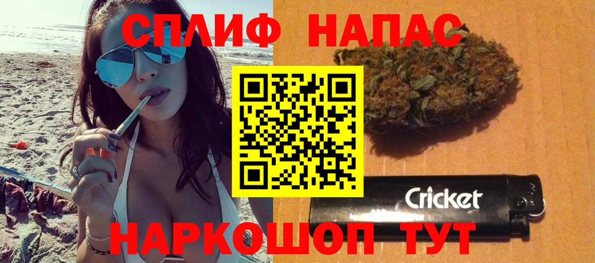 Каннабис Ganja  Шишки марихуана THC 21%  Троицк  Марихуана семена  Вход с VPN 
